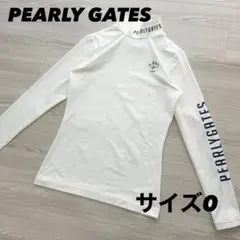 美品　パーリーゲイツ　ハイネック　長袖シャツ　カットソー　インナー　サイズ0