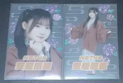 里未様 リクエスト 5点 まとめ商品