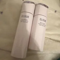 エリクシールブライトニングローション＆エマルジョン　みずみずしいタイプ匿名配送♪