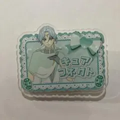 キミとアイドルプリキュア　キュアコネクト　アクリルネームバッチ　カイト