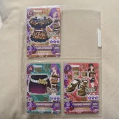 Ruin様 リクエスト 3点 まとめ商品