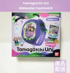 2026年最新】Tamagotchi Uni Monster Carnivalの人気アイテム - メルカリ