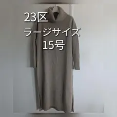新品】24SS✨Plage リネン100% メッシュロングワンピース マキシ丈 