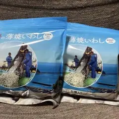 通販生活　薄焼きいわし2個セットのサムネイル
