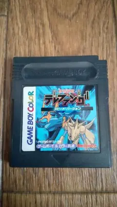 沖田わん(フェイト)のキャラです様 リクエスト 2点 まとめ商品