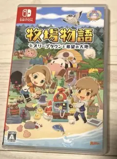 牧場物語 オリーブタウンと希望　Switch