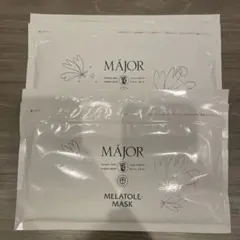 【送料無料】MAJOR メラトルマスク三つセット 送料無料】MAJOR メラトルマスク三つセット 送料無料】MAJOR