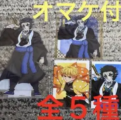 鬼滅の刃 アニプレックスオンラインくじ 獪岳 セット - メルカリ