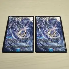 2026年最新】月下卍解ガリュミーズの人気アイテム - メルカリ