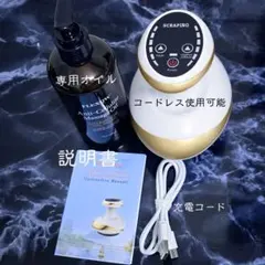 美容器加熱吸引式AureliaNegative PressureScraping - メルカリ