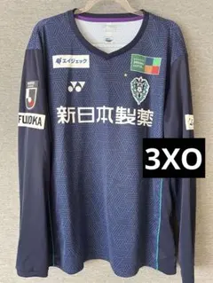 アビスパ福岡 2024 松岡大起 ユニフォーム