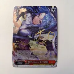 2026年最新】ヘブバン sp ヴァイスの人気アイテム - メルカリ