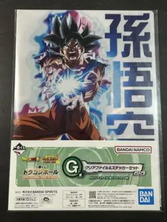 ドラゴンボールヒーローズ フィギュア 1番くじ クリアファイル＆ステッカー ドラゴンボールヒーローズ フィギュア 1番くじ クリアファイル