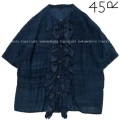 45R 雲間草プリントのフリルブラウス　45rpm 45R 雲間草プリントのフリルブラウス 45rpm - メルカリ