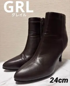 GRL グレイル ダークブラウン ポインテッドトゥ ショートブーツ 24cm