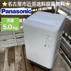 2025年最新】na-f50b14の人気アイテム - メルカリ