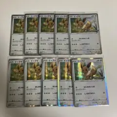 【匿名発送】　ポケモンカード　ポケカ