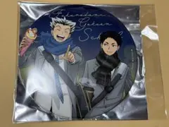 【ハイキュー】デカンバッジ 木兎光太郎 赤葦京治