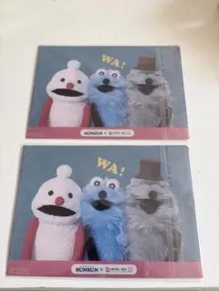 スンスンクリアファイル2枚セット