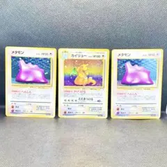 旧裏　キョウのメタモン メタモン2枚セット ポケモンカード メタモン キョウのメタモン 旧裏面 2枚セット - メルカリ