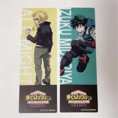 ヒロアカ アニメーション展 入場特典 緑谷出久 オールマイト 2枚セット