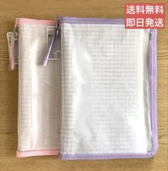 ダイソー 6リングファイル ギンガムチェック 新品未使用（パープル・ピンク）