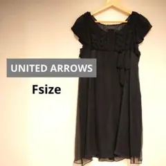 ★美品★UNITED ARROWS　シルク素材　結婚式　ワンピース