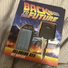 バックトゥザフューチャー デロリアン キー　1/1スケール レプリカ