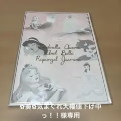 ディズニープリンセスノート