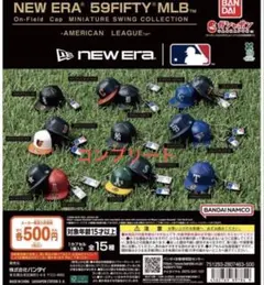 NEW ERA 59FIFTY MLB ガチャ ミニチュアキャップ フルコンプ