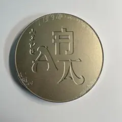 Item thumbnail for item d5585925-9478-4d95-be6a-15ce405d7d67