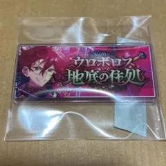 2026年最新】七種茨 缶バッジの人気アイテム - メルカリ