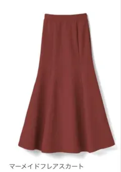 ♡新品♡ GRL グレイル マーメイドフレアスカート[gc60]