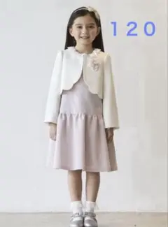 プティマイン　セレモニー　セットアップ　120