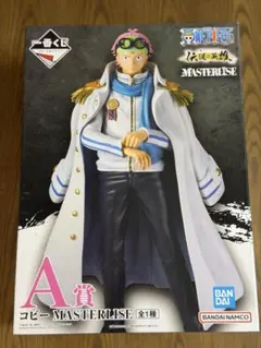 【一番くじ】A賞　ワンピース MASTERLISE フィギュア