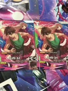 ガンダムカードゲーム プレミアムグッズセット ヒイロユイ パラレル 4枚セット ガンダムカードゲーム プレミアムグッズセット ガンダムW ヒイロ・ユイ