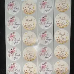 ラスト1点　サンキューシール【No.47】