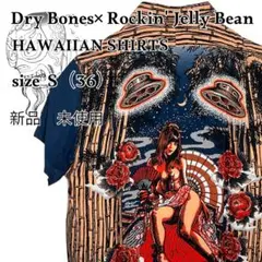Dry Bonesドライボーンズ×ロッキンジェリービーンのコラボネクタイ(新品) Dry Bonesドライボーンズ×ロッキンジェリービーンのコラボ