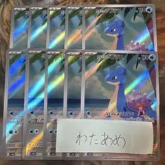 カスミのコダック　カスミのラプラス　まとめ売り ポケモンカード AR27枚まとめ売り カスミのコダック、ラプラス