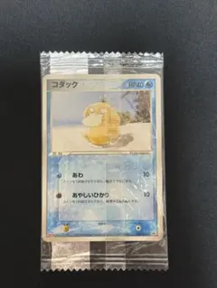 コダック　明治　Meiji 2026年最新】Meijiコダックの人気アイテム - メルカリ