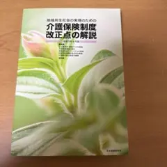 Item thumbnail for item 53ad4ba2-c231-4832-9c50-ae695ed82568