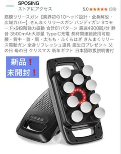 メルカリ