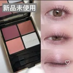 2025年最新】ゲラン オンブルジェ 458の人気アイテム - メルカリ