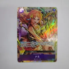 ワンピースカード ナミ R パラレル PRB02−012