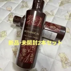 2026年最新】ヘアボーテ ボタニカルカラークリームシャンプーの人気