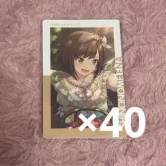 東雲絵名 エピカ 21A epic Card 特訓前 バレンタイン プロセカ - メルカリ