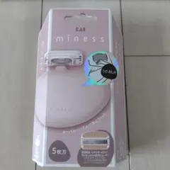 貝印　マイネス　KAI miness うで・あし用カミソリ 5枚刃のサムネイル