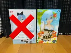 リゼロ　レム　フィギュア　サマービーチ