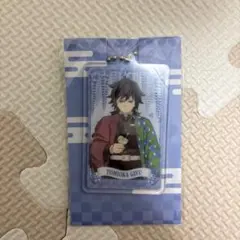 鬼滅の刃 ファミマコラボ アクリルキーホルダー 冨岡義勇