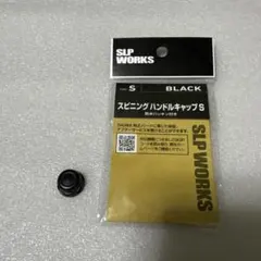 もちまる様 リクエスト 2点 まとめ商品